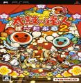 Taiko No Tatsujin Portable 2