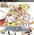 Tales Of Phantasia - Narikiri Dungeon X