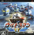 Ultraman - Fighting Evolution 0