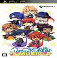 Uta No Prince Sama - Music