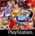 Capcom Vs. SNK - Millennium Fight 2000 Pro [SLUS-01476]