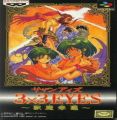 3x3 Eyes - Jyuma Houkan