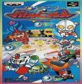 AS - Pinball (NES Hack)