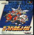 Dai 3 Ji Super Robot Taisen