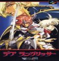 Der Langrisser (V1.0)