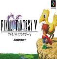 Final Fantasy 5 [J] (Not Translated)