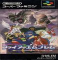 Fire Emblem - Monsyo No Nazo (V1.0)