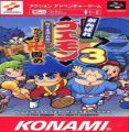 Ganbare Goemon 3