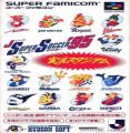 J-League Super Soccer '95