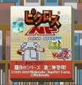 Picross Vol 2 (V1.0) (NP)