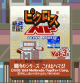 Picross Vol 3 (NP)