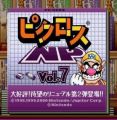 Picross Vol 7 (NP)