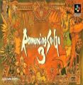 Romancing SaGa 3 (V1.1)