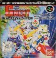 SD Gundam G-NEXT + Rom Pack Collection