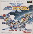 SD Gundam X