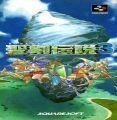 Seiken Densetsu 3 