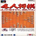 Shogi Mahjing