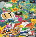 Super Bomberman 5 Gold Cartridge