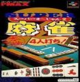 Super Mahjong 2 - Honkaku 4nin Uchi