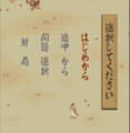 Super Tsumeshogi 1000