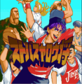 Sutobasu Yarou Show - 3 On 3 Basketball