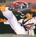 Taekwon-Do