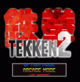 Tekken 2 (PD)