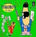 Tokoro's Mahjong