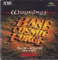 Wizardry 6 - Bane Of The Cosmic Forge