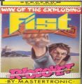 Way Of The Exploding Fist, The (1988)(Dro Soft)[re-release]